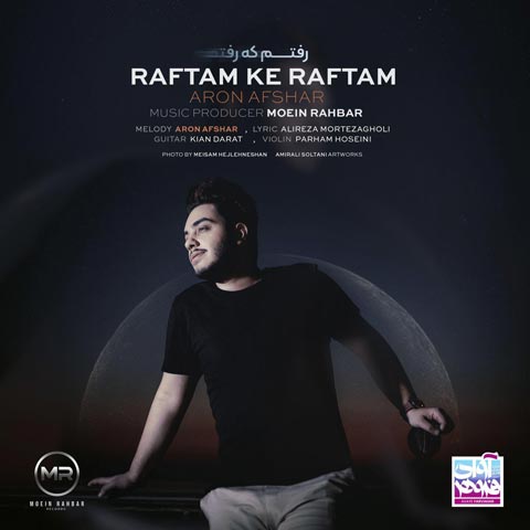 Aron Afshar – Raftam Ke Raftam